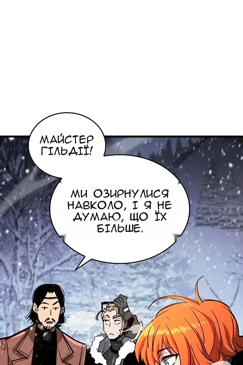 Сторінка 78
