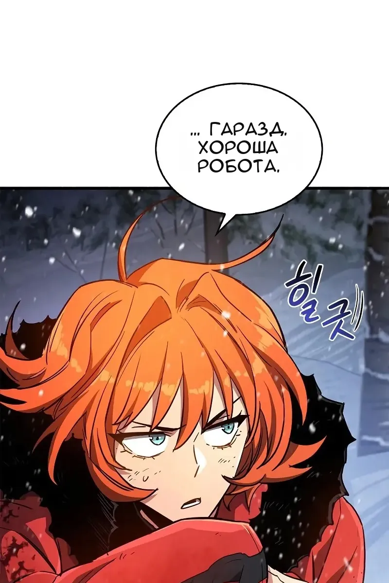 Сторінка 80