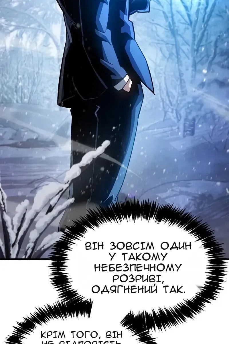 Сторінка 83