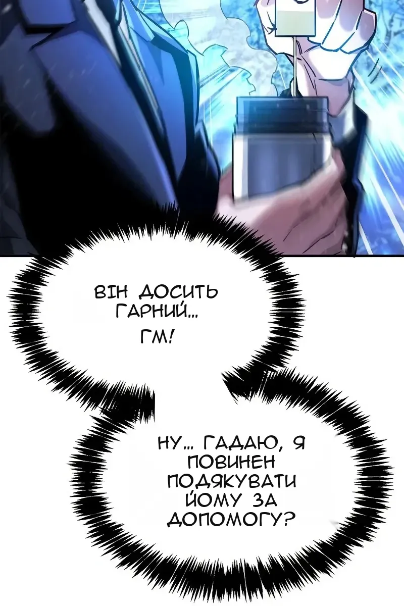 Сторінка 90
