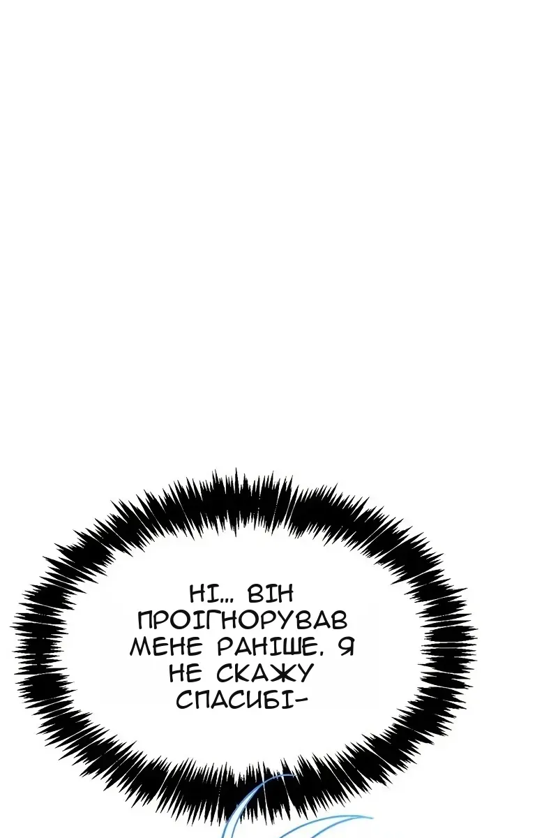 Сторінка 91
