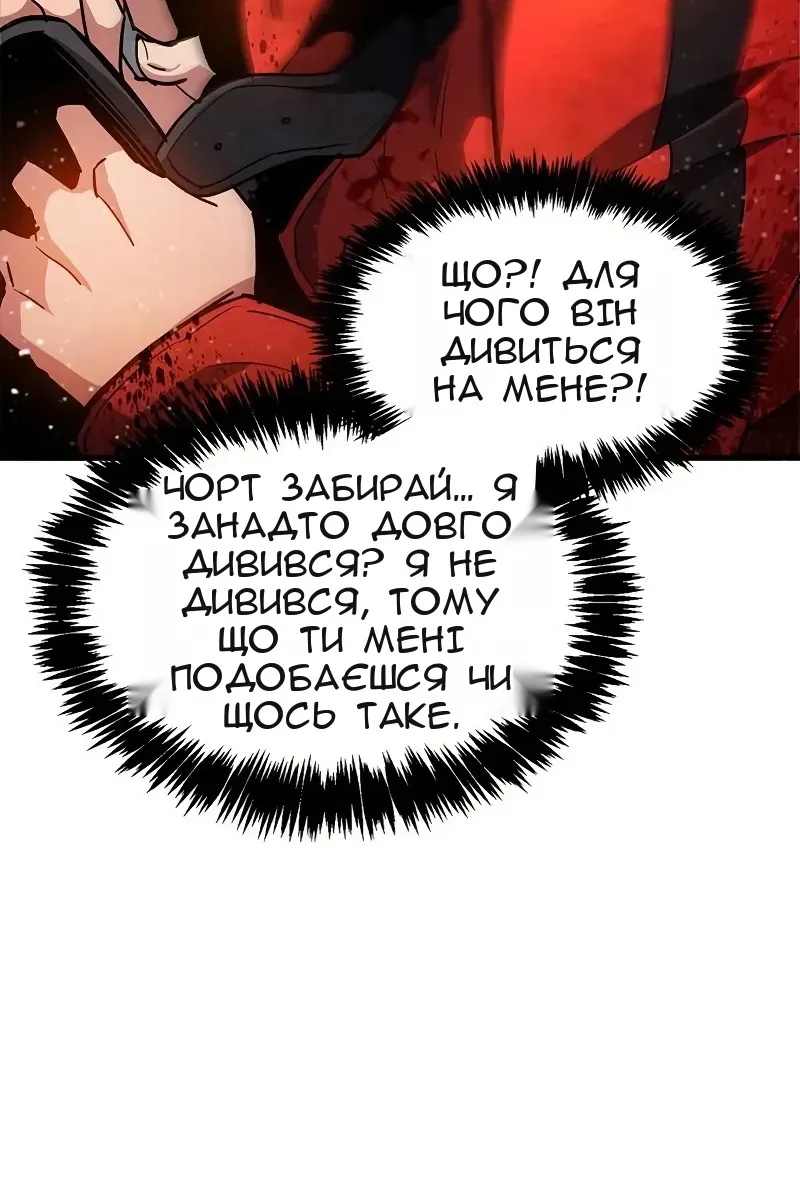 Сторінка 97