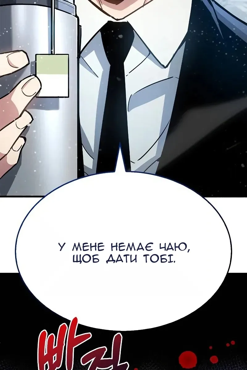 Сторінка 106