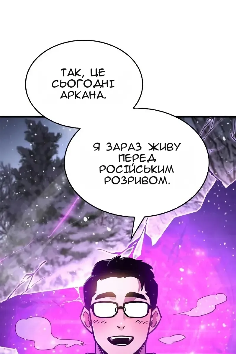 Сторінка 114