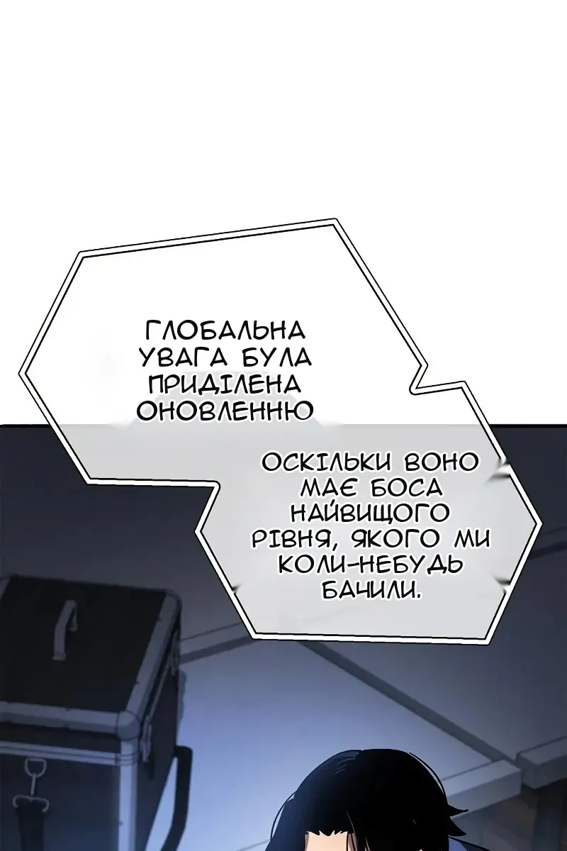 Сторінка 116