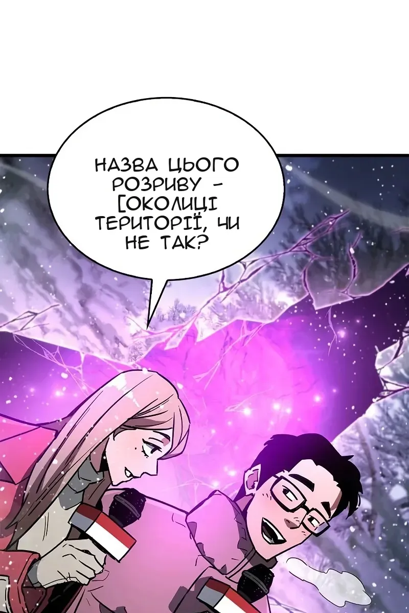Сторінка 118