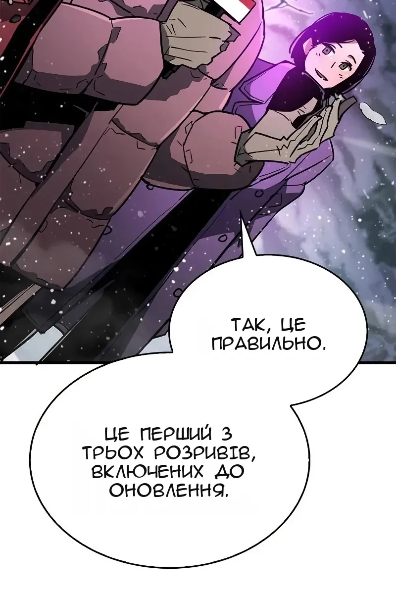 Сторінка 119