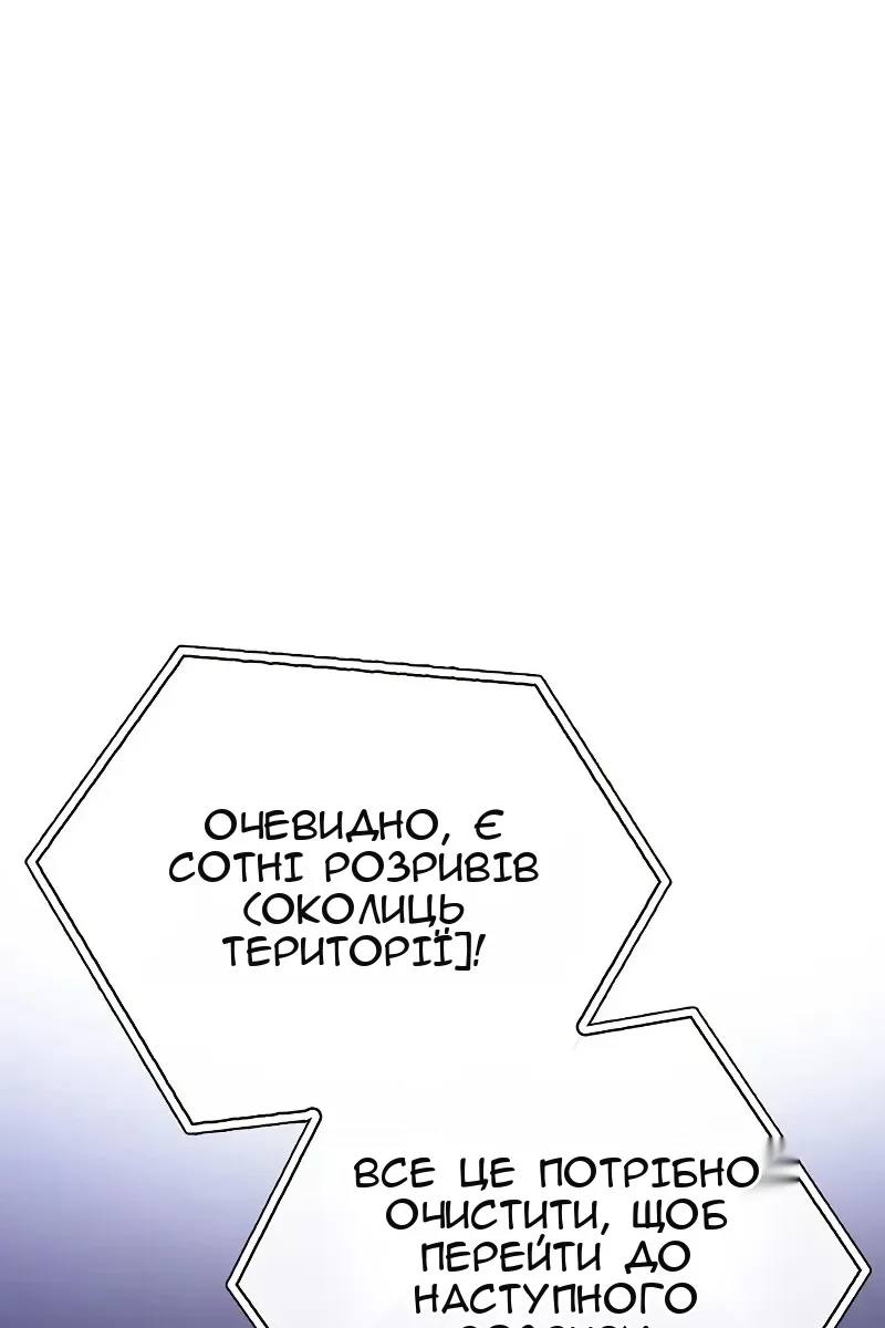 Сторінка 120