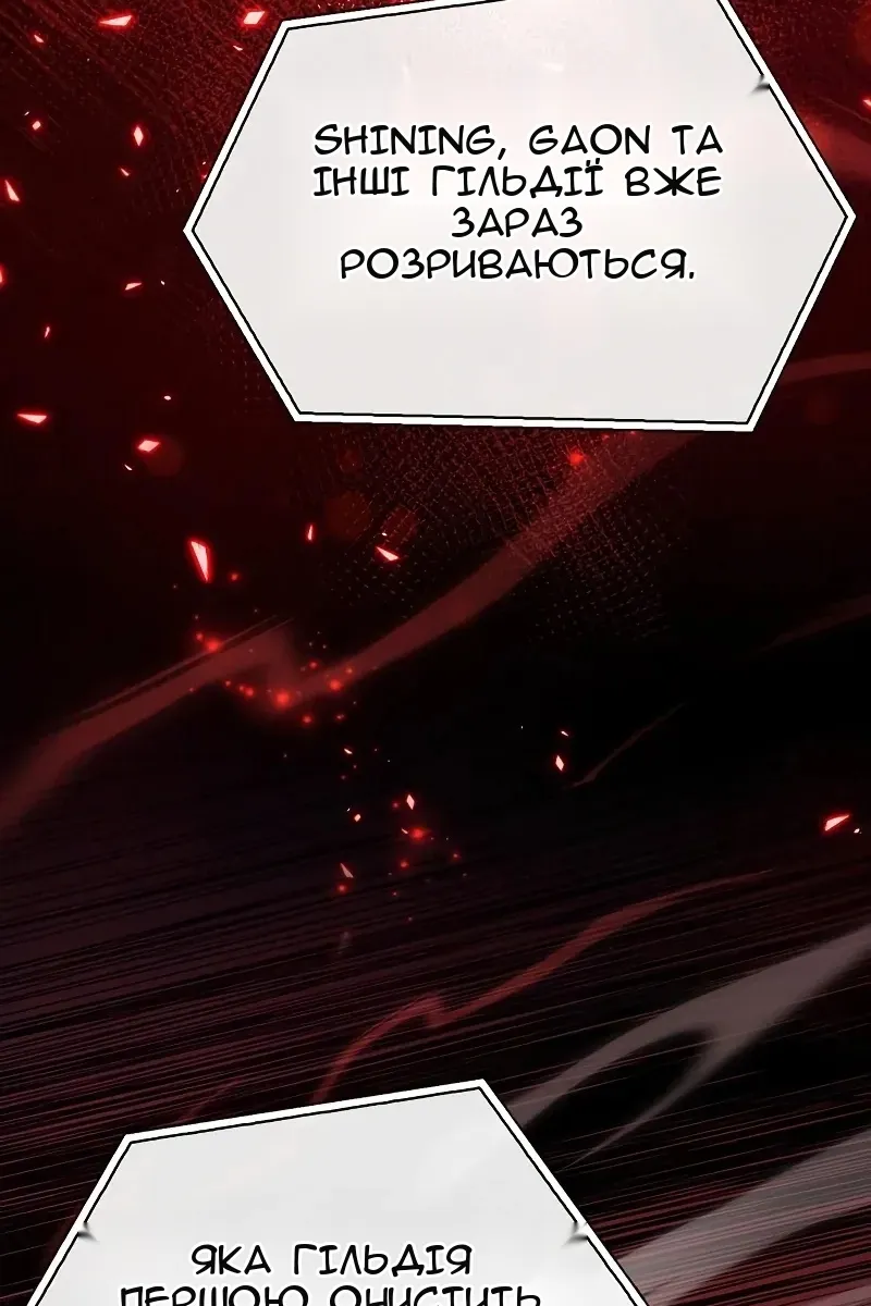 Сторінка 123