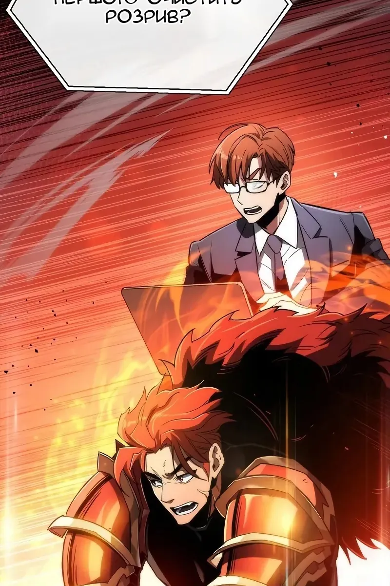 Сторінка 124
