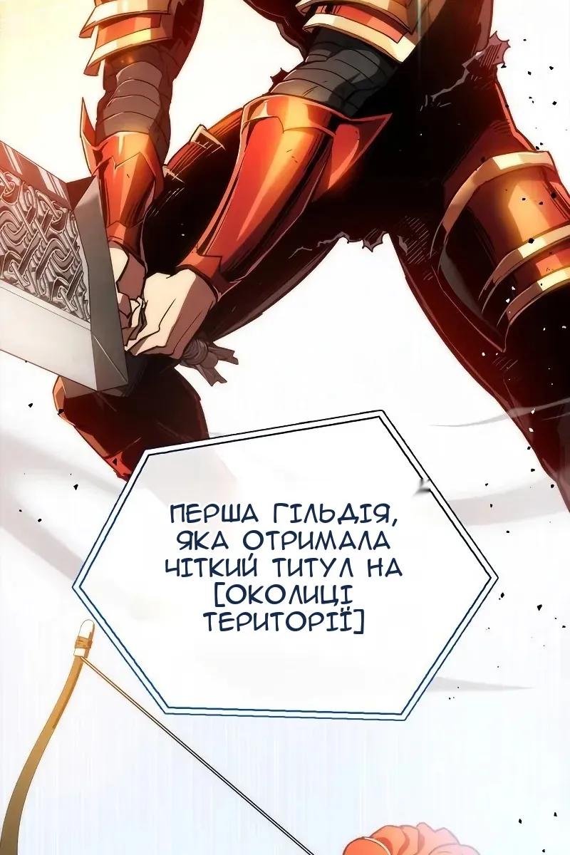 Сторінка 125
