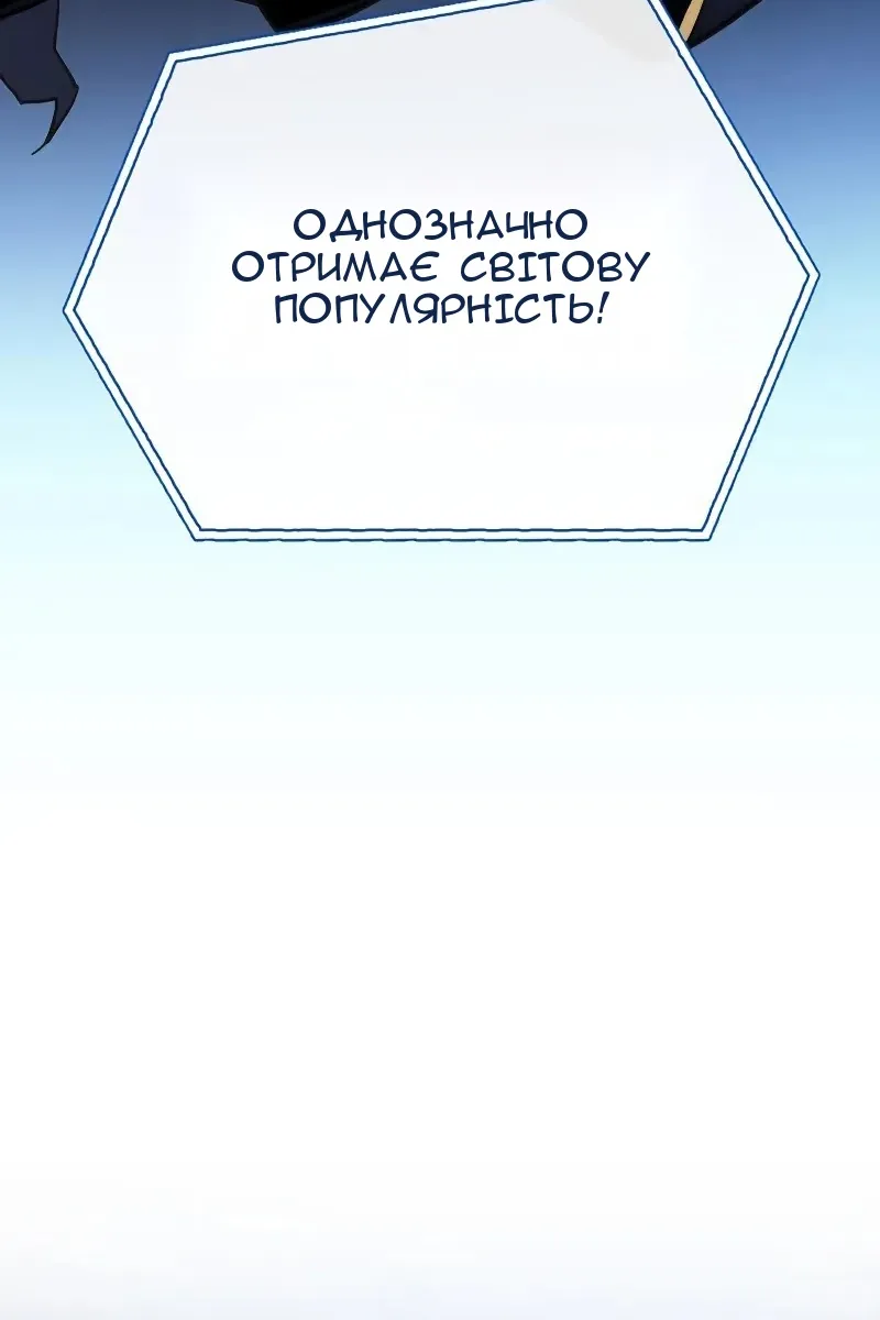 Сторінка 128
