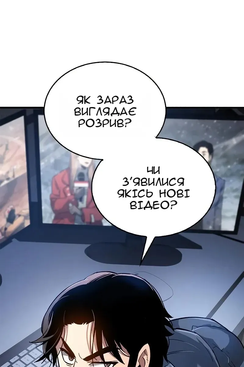 Сторінка 136