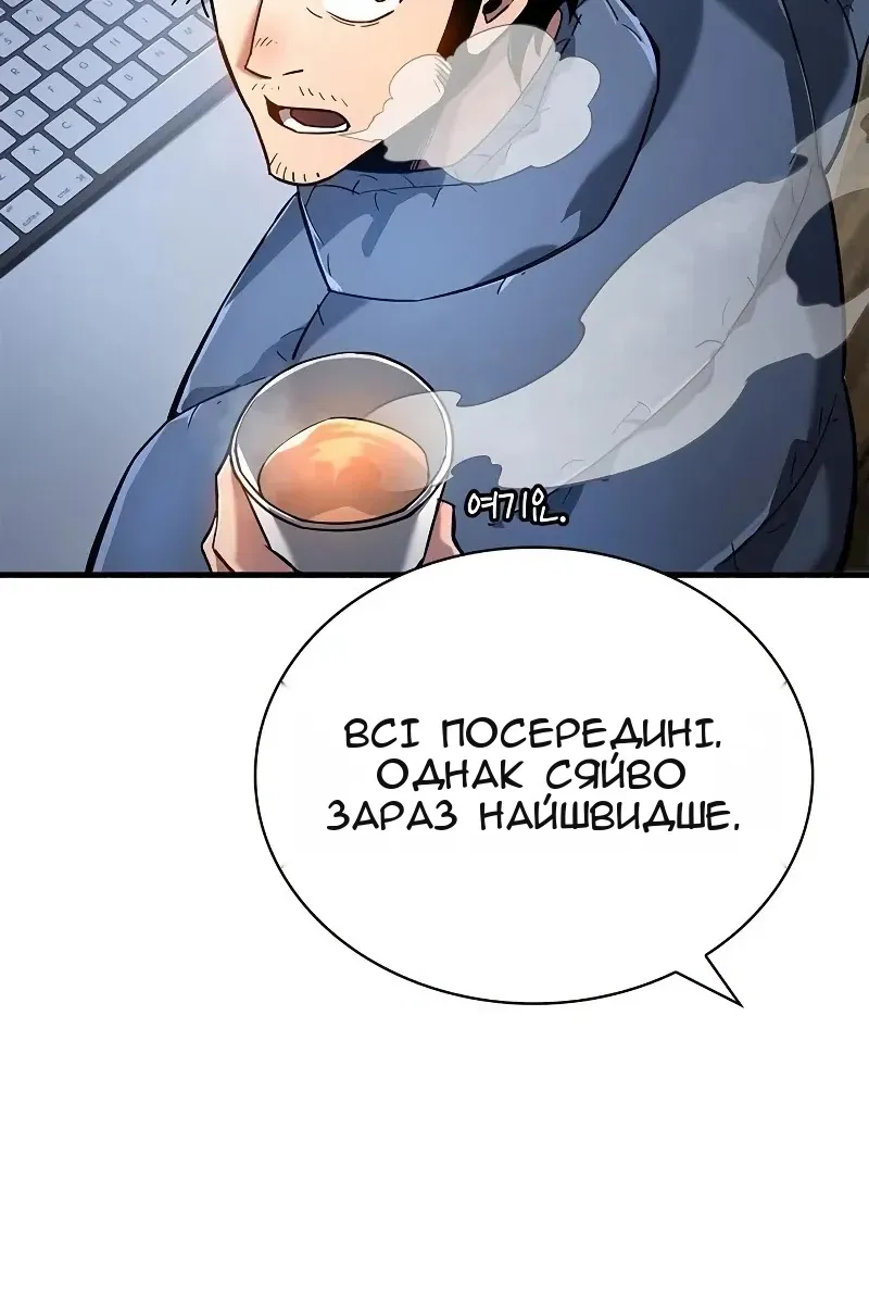 Сторінка 137