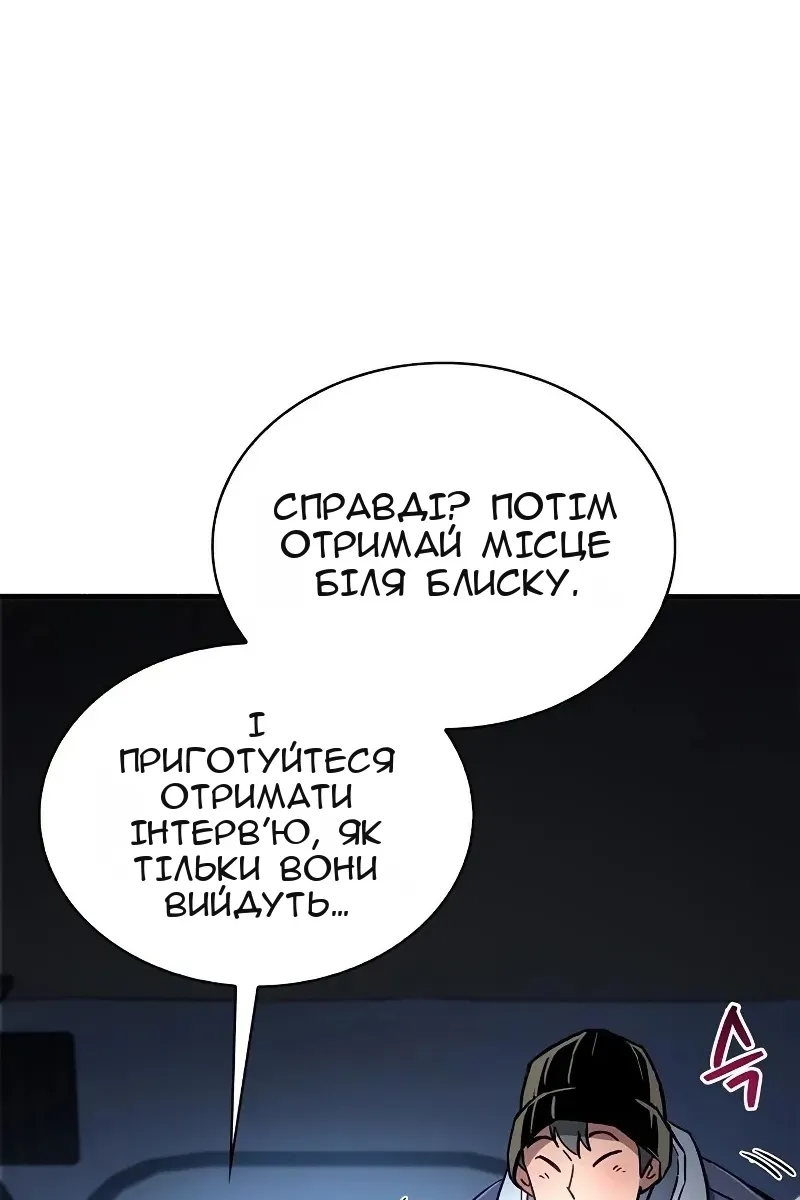 Сторінка 138