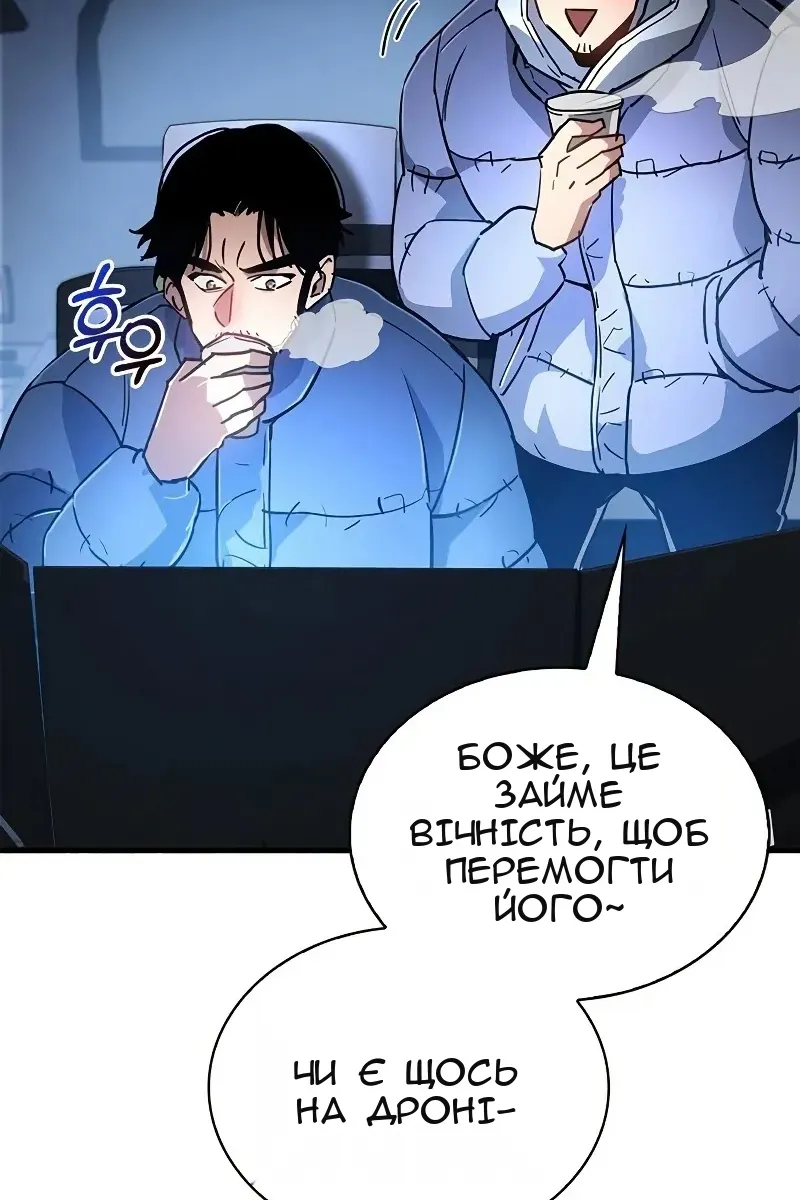 Сторінка 139