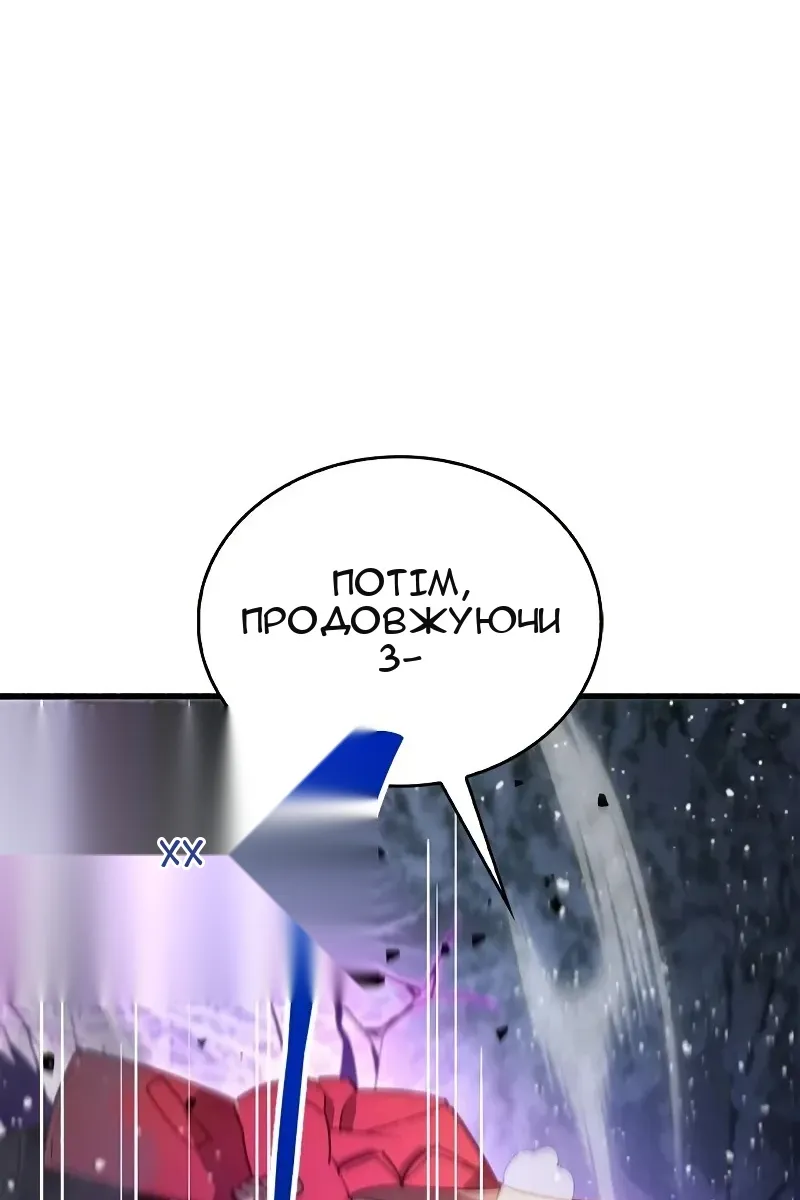 Сторінка 142