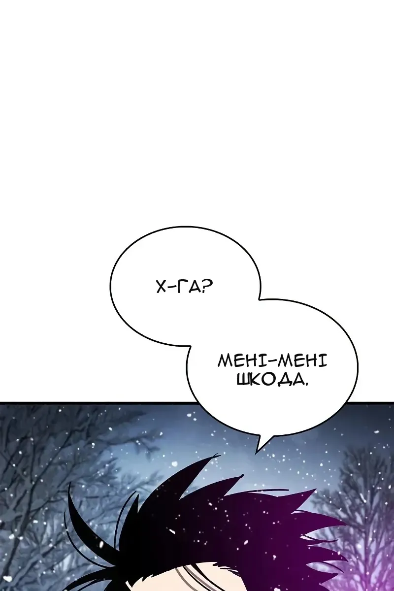 Сторінка 145