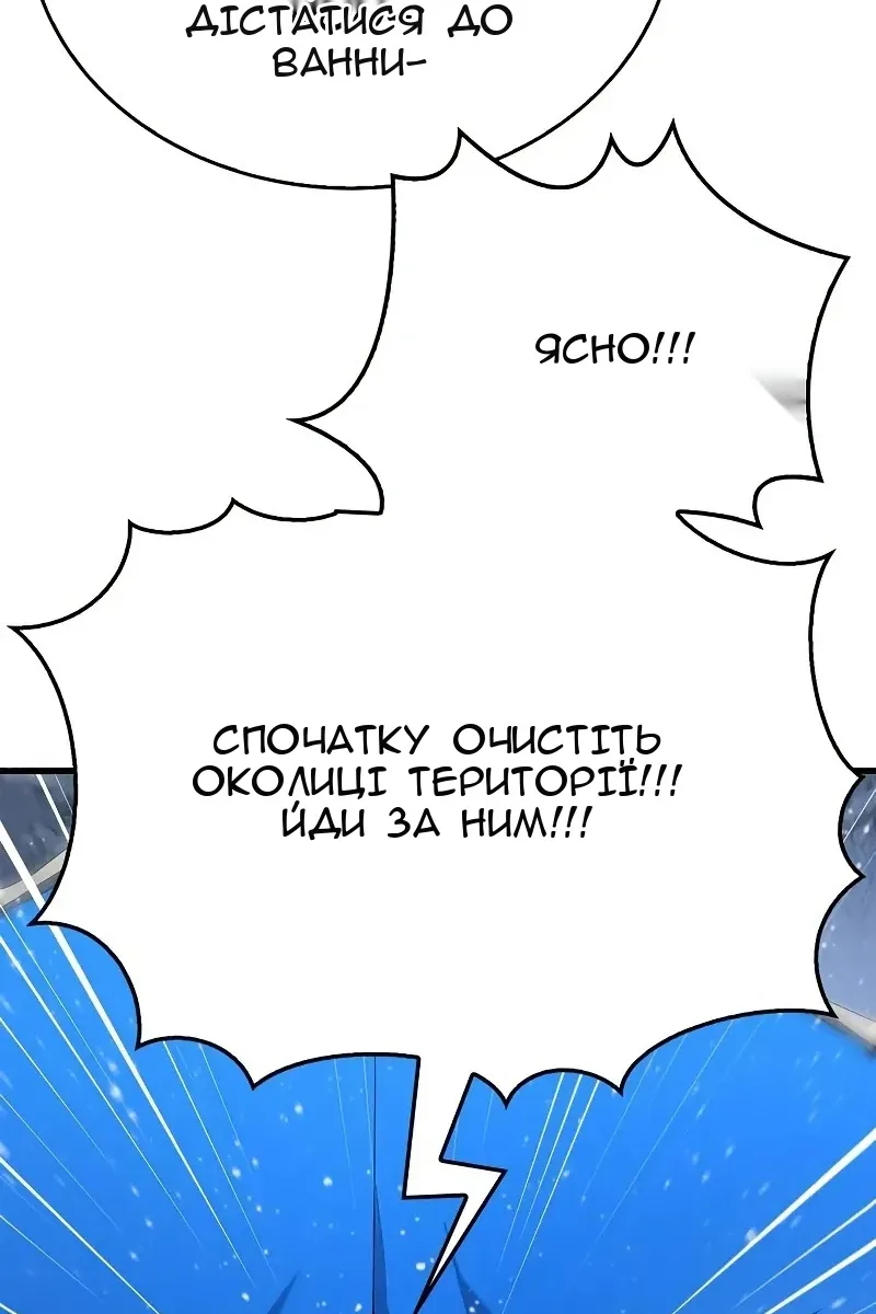 Сторінка 147