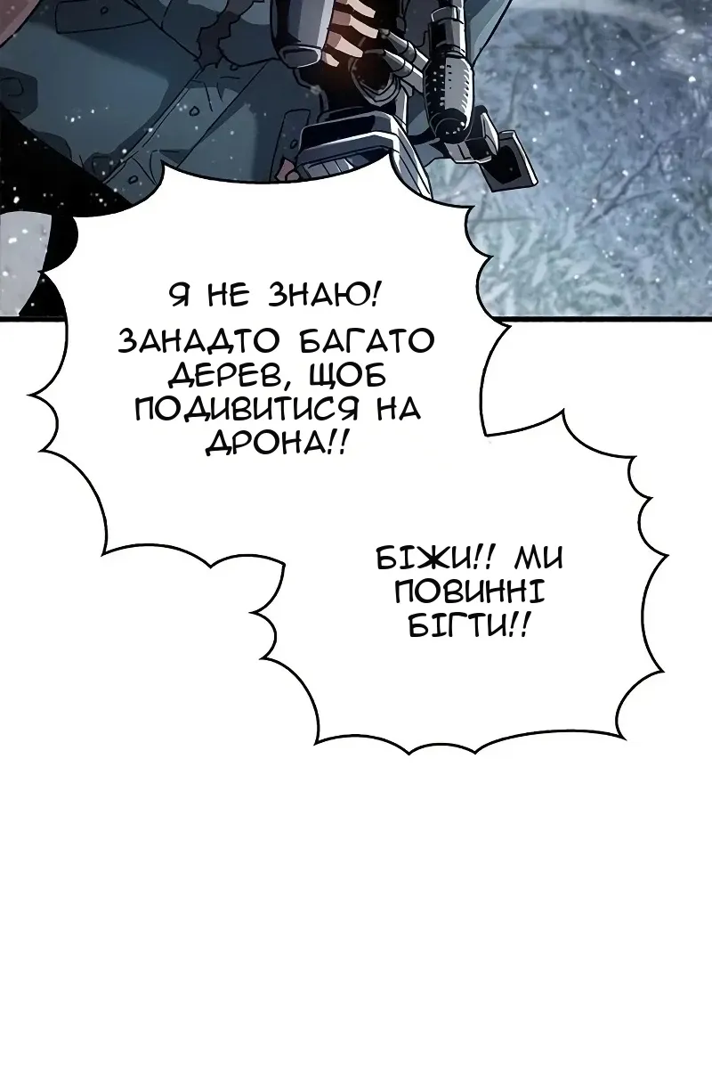 Сторінка 151