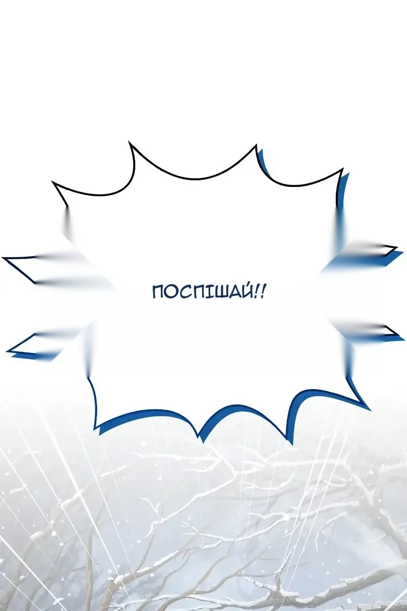 Сторінка 152