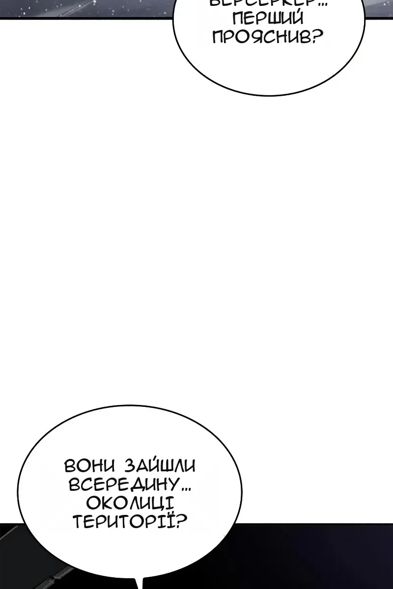 Сторінка 168