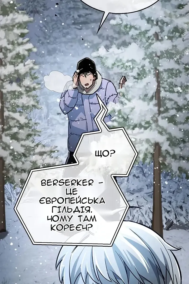 Сторінка 174