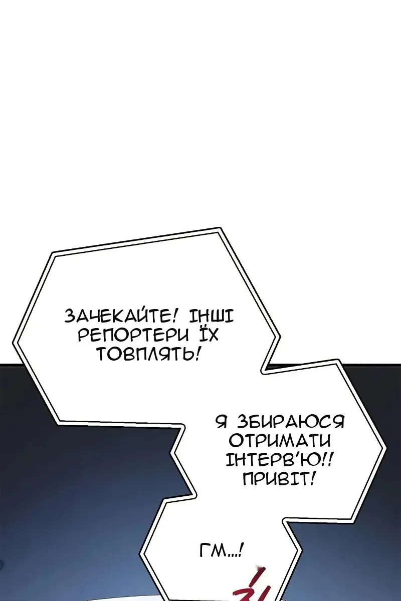 Сторінка 178
