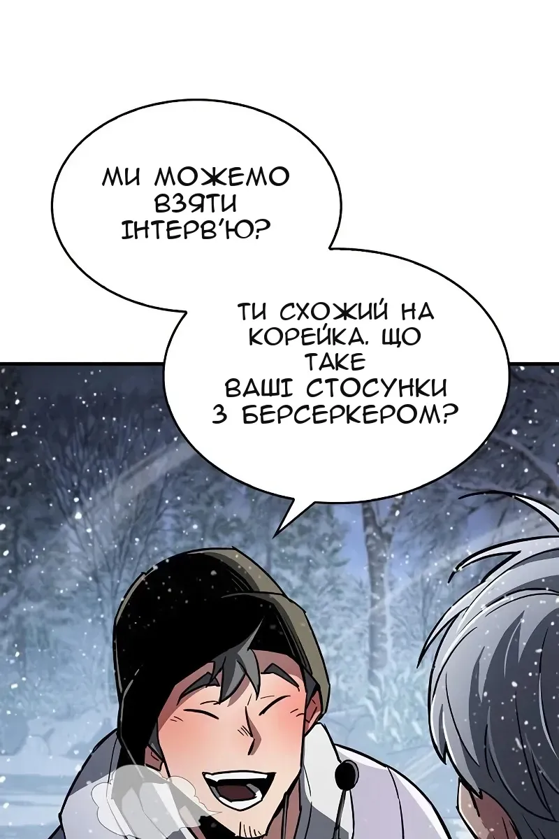Сторінка 183