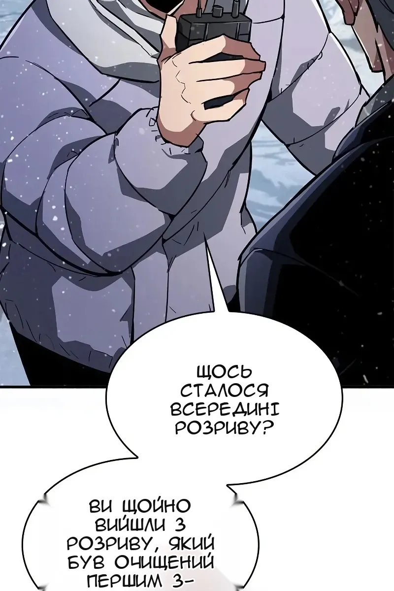Сторінка 184