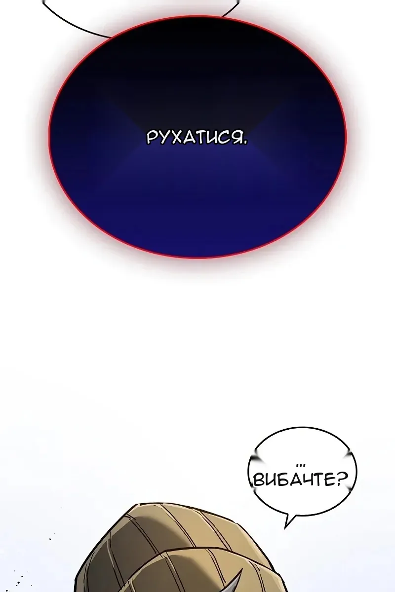 Сторінка 185