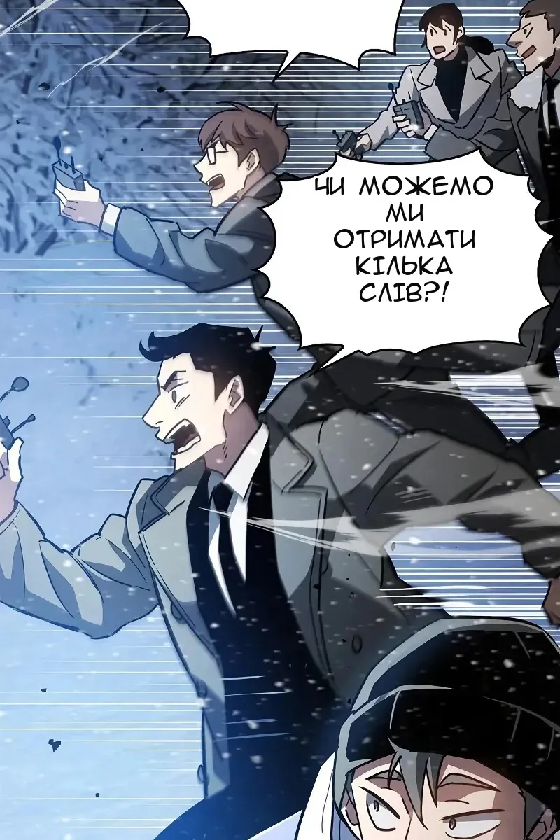 Сторінка 195