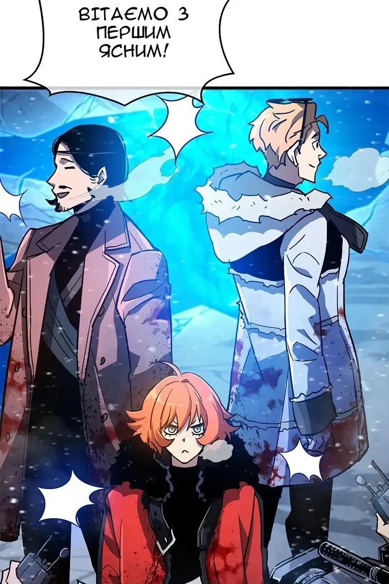 Сторінка 197