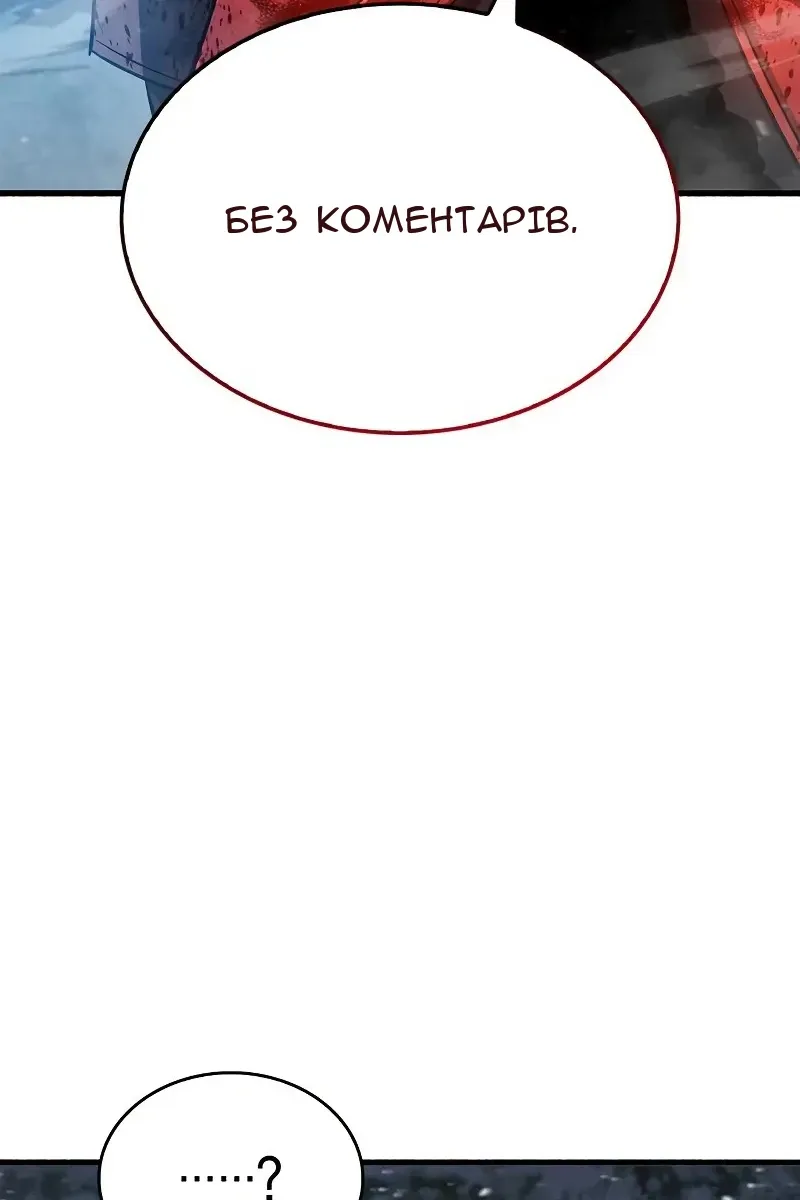 Сторінка 201