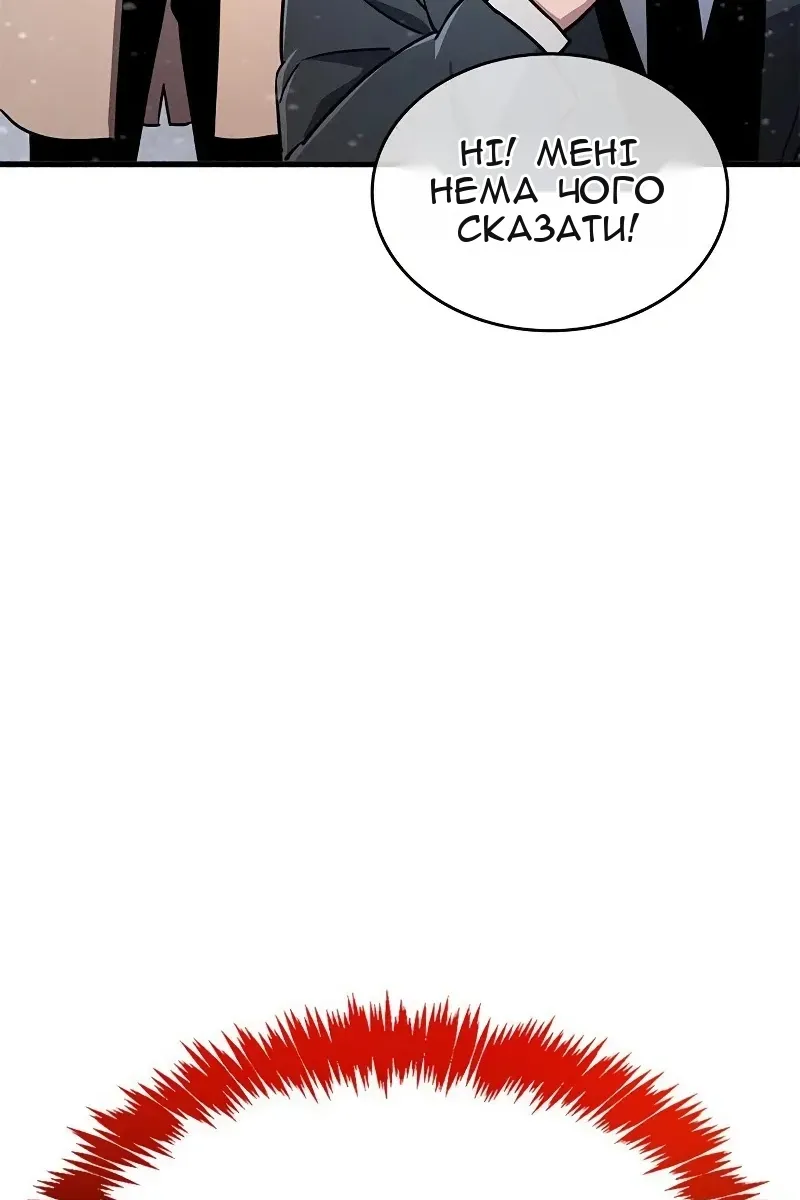 Сторінка 205