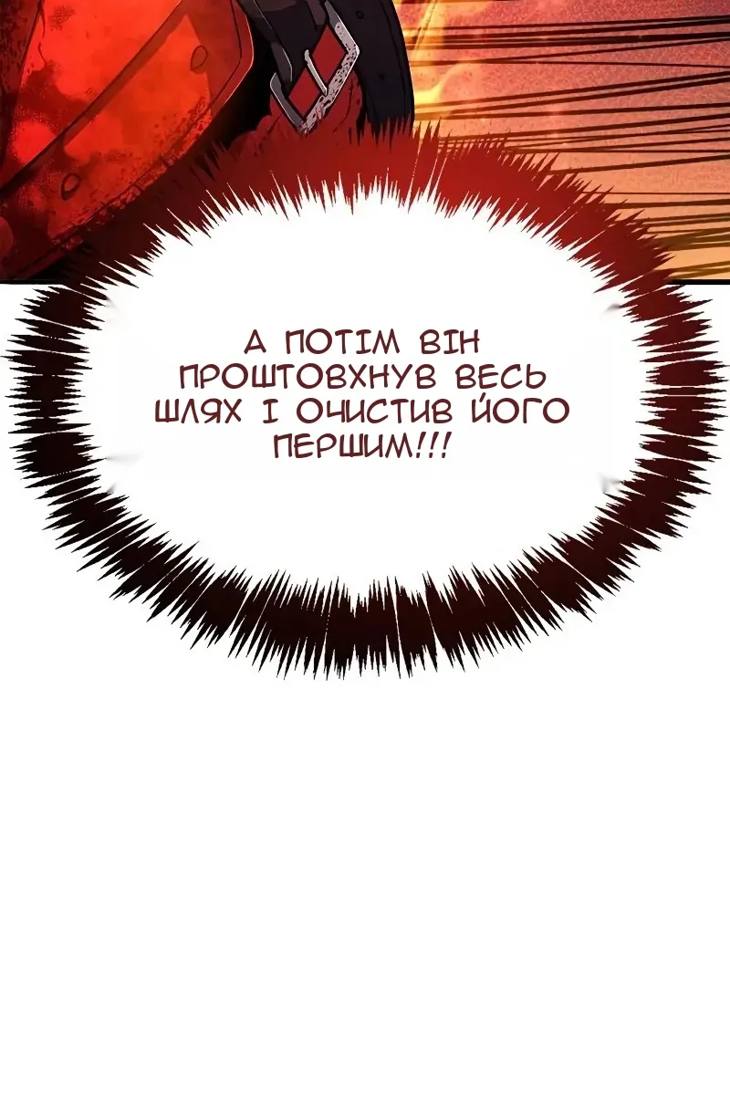 Сторінка 207