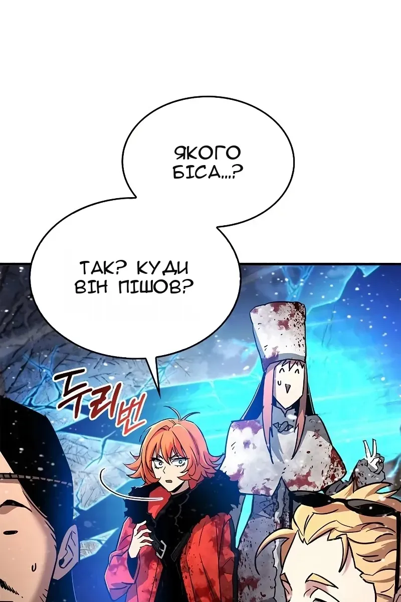 Сторінка 208