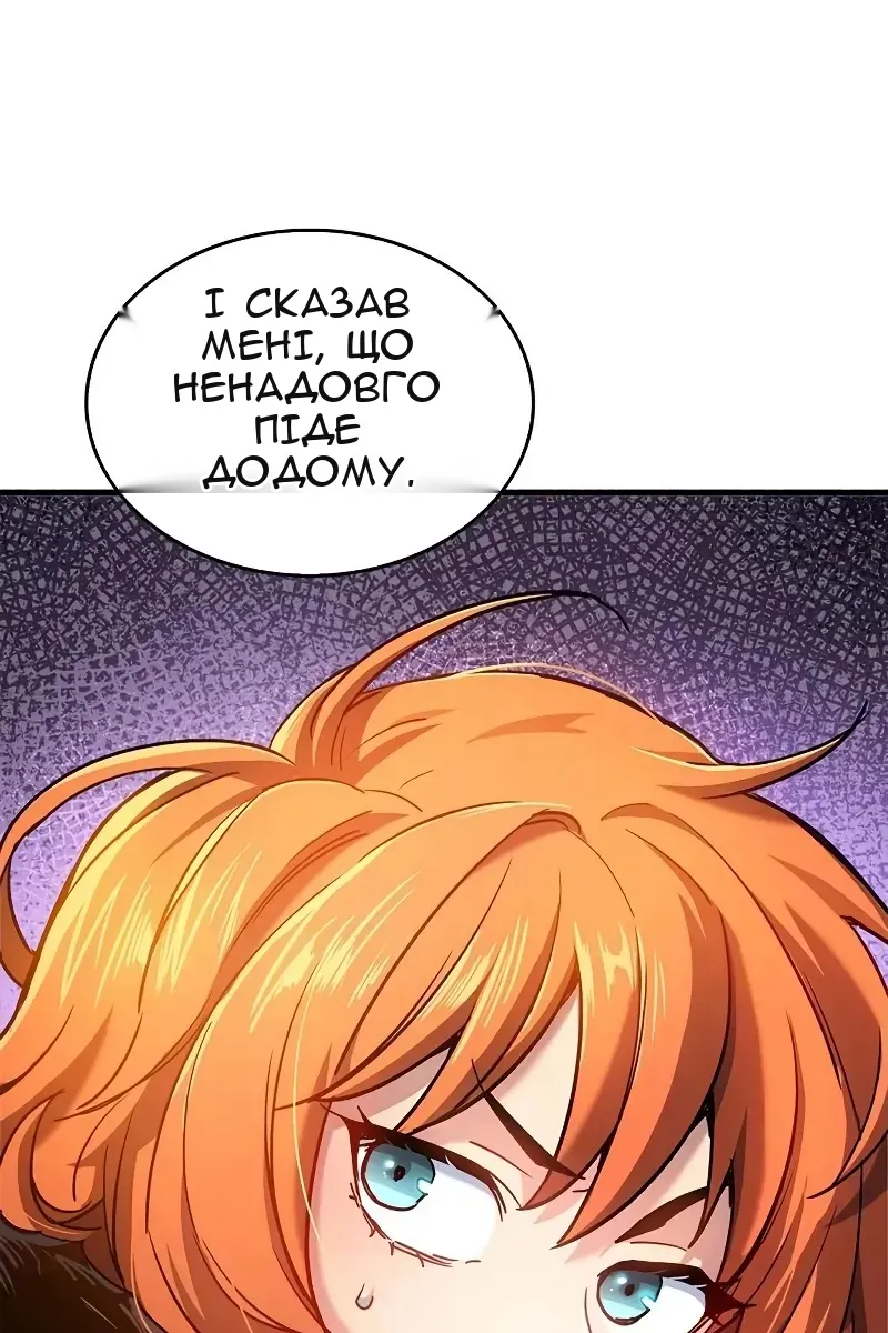 Сторінка 210