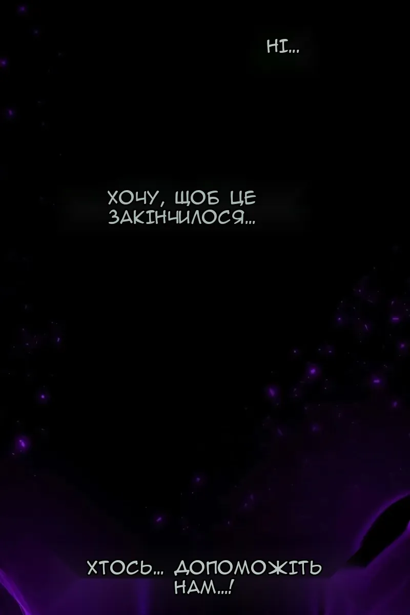 Сторінка 18