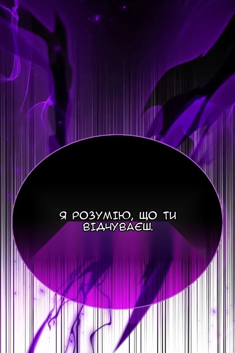 Сторінка 19