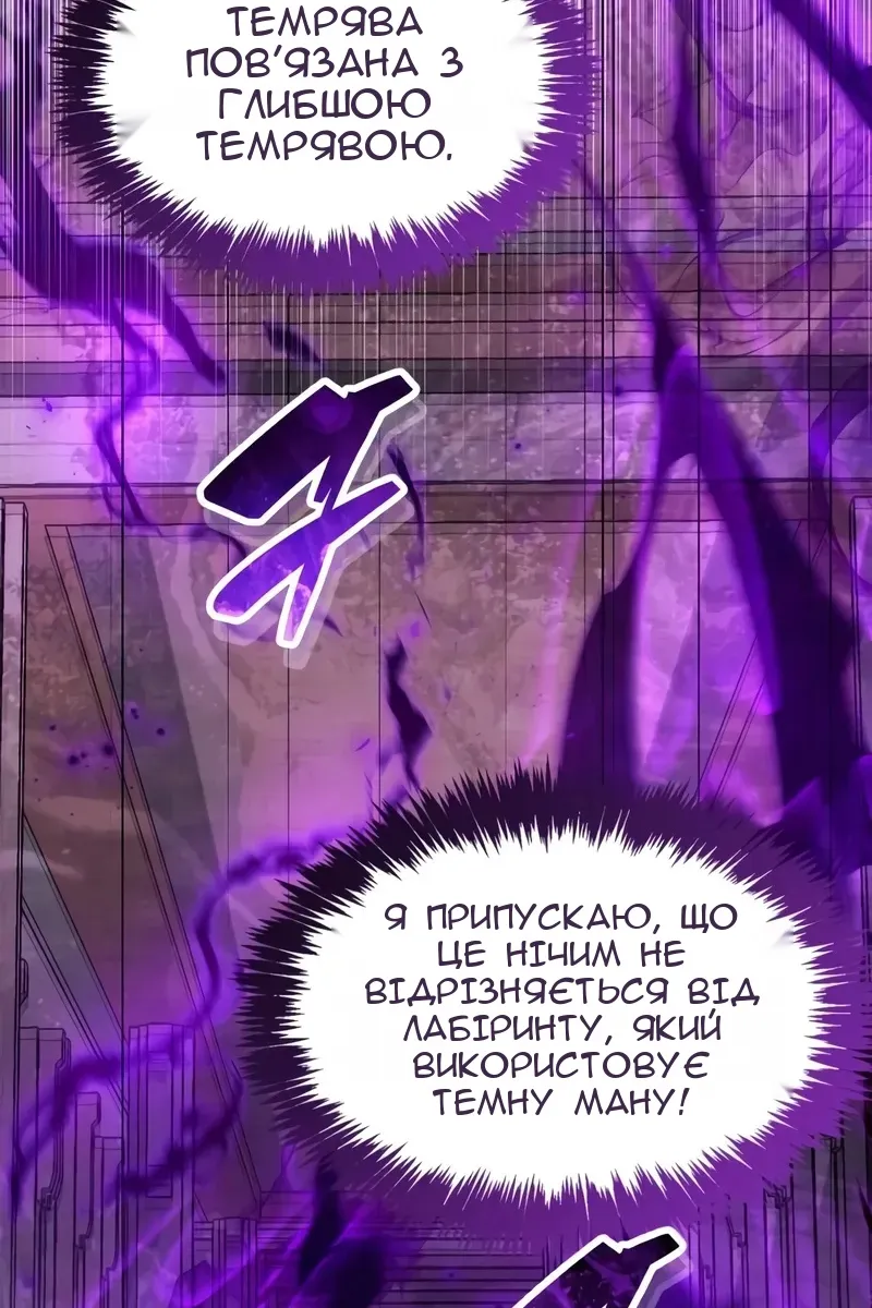 Сторінка 21