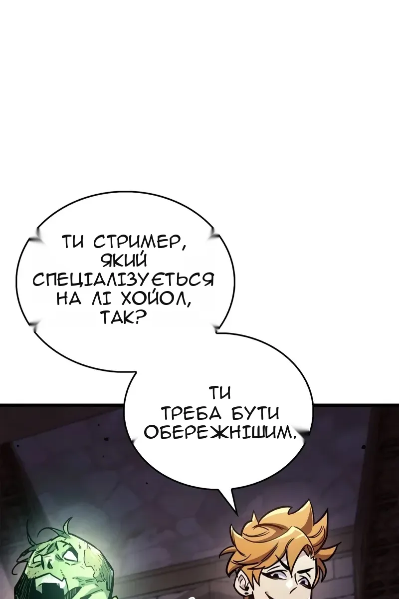 Сторінка 40
