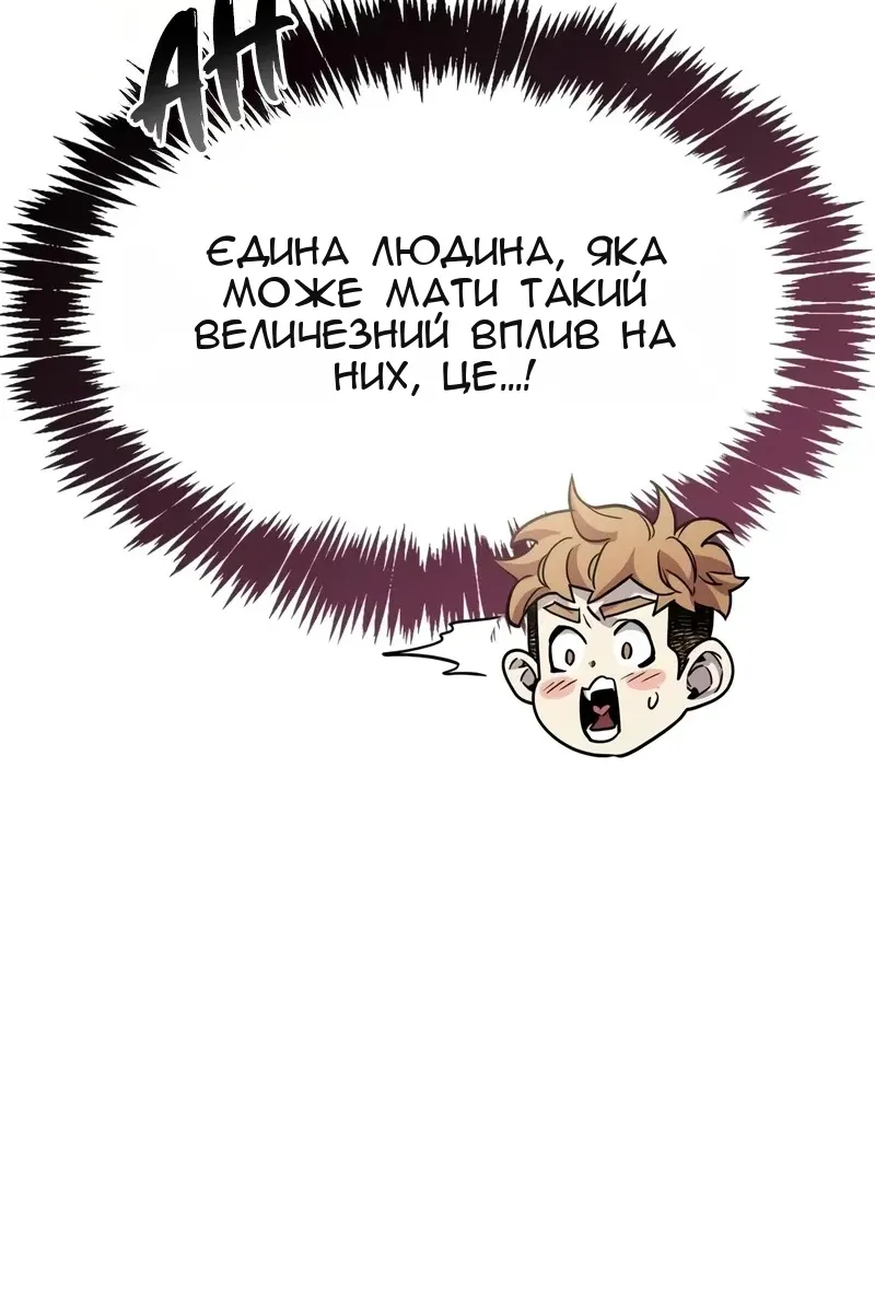 Сторінка 48