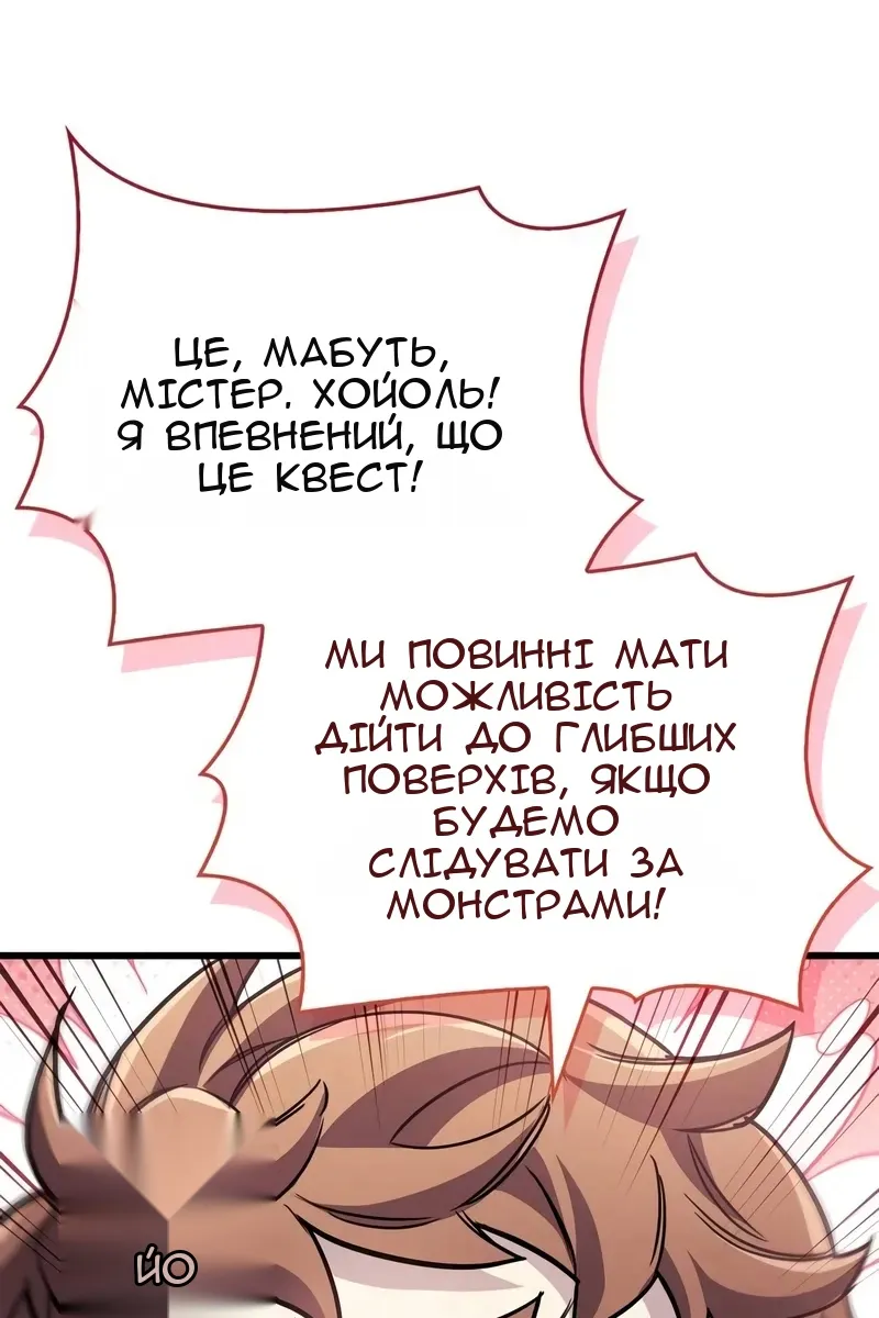 Сторінка 49