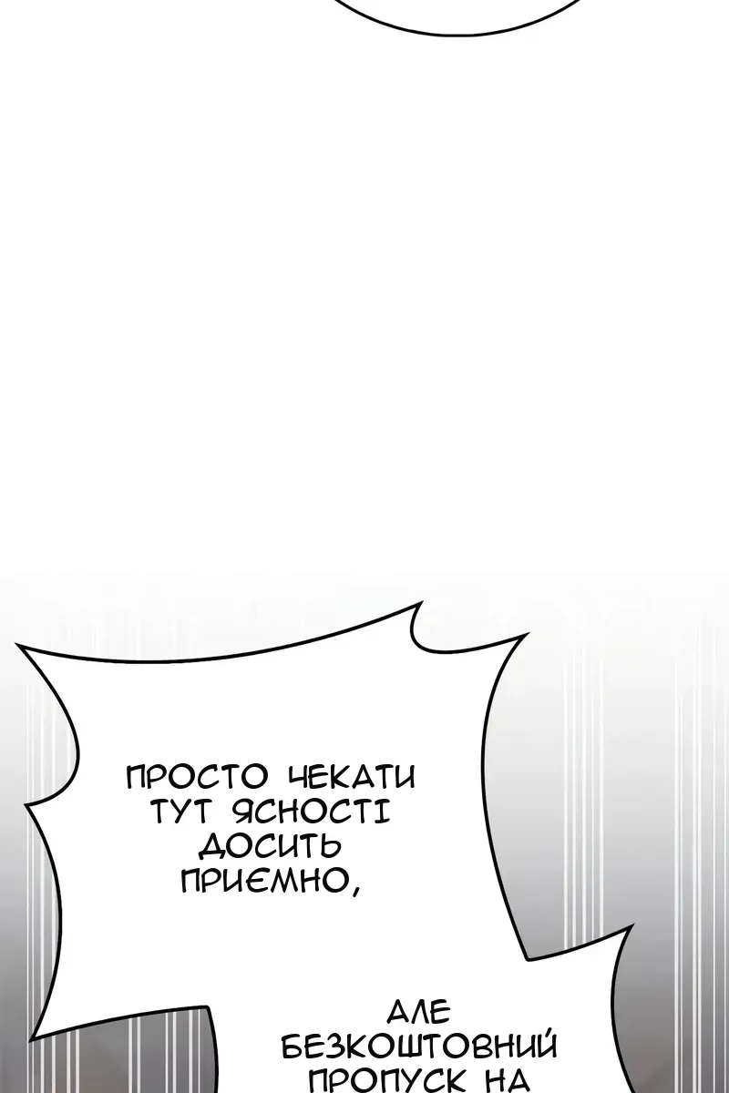 Сторінка 51