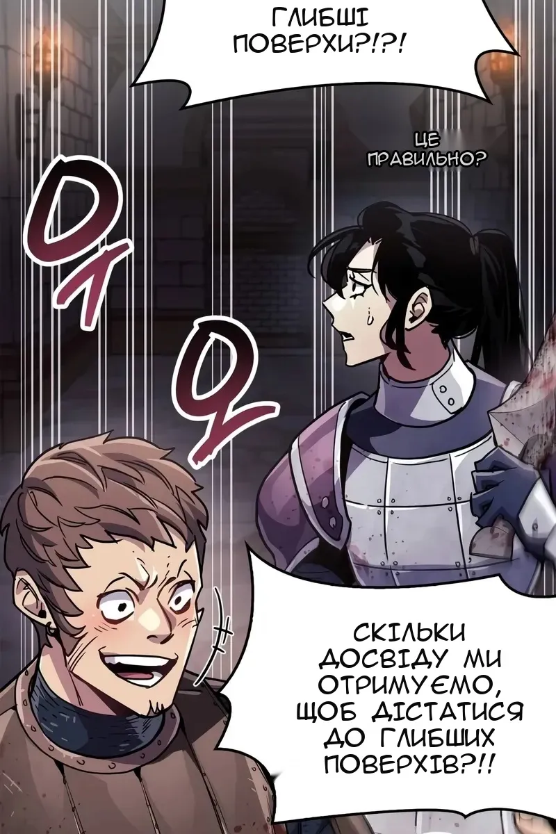 Сторінка 52