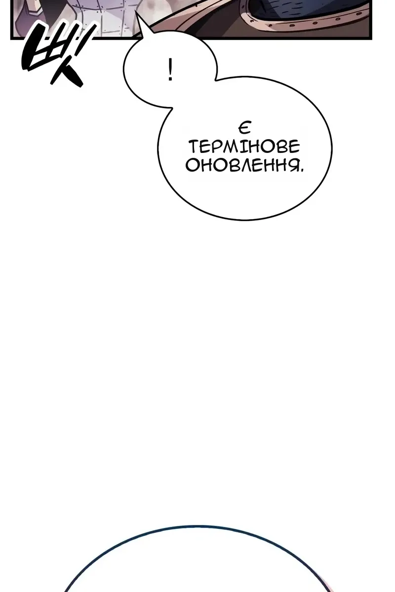 Сторінка 70