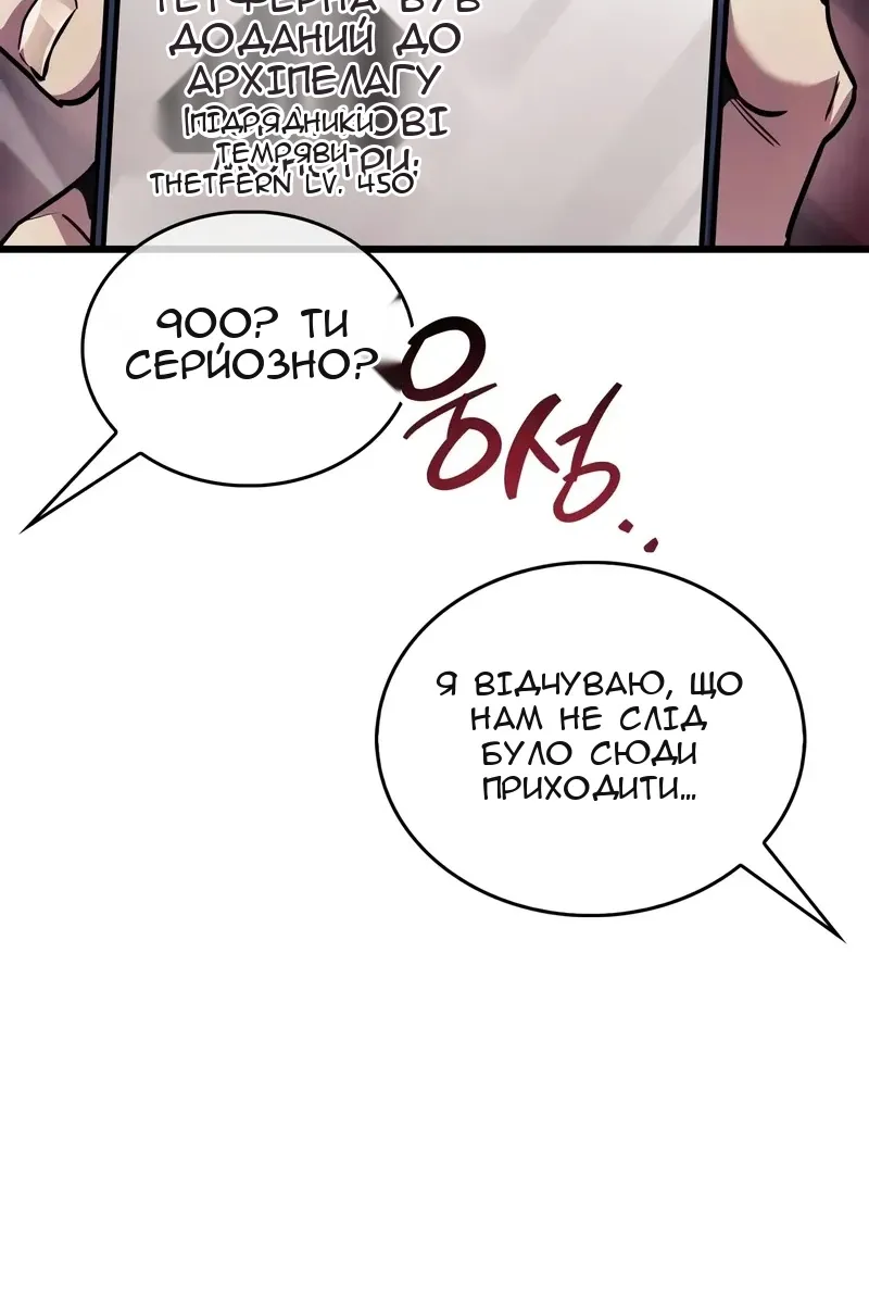 Сторінка 72