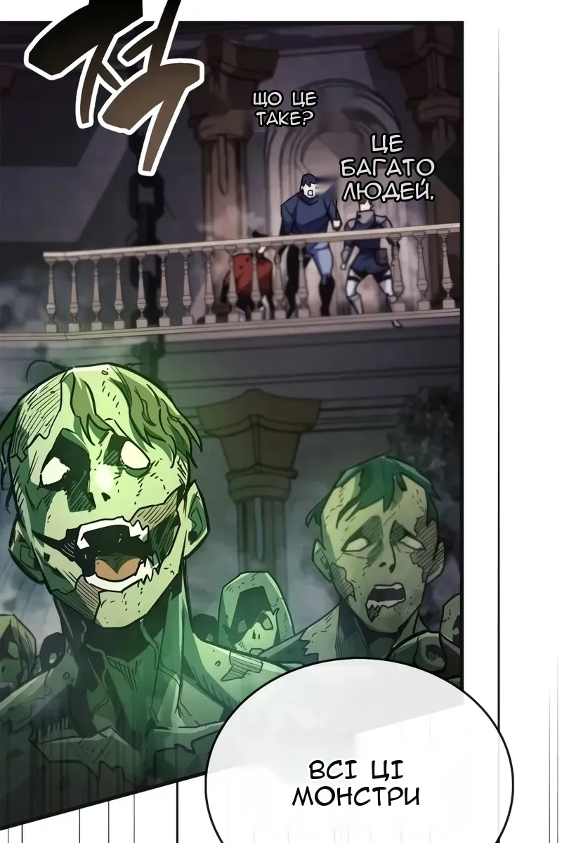 Сторінка 76