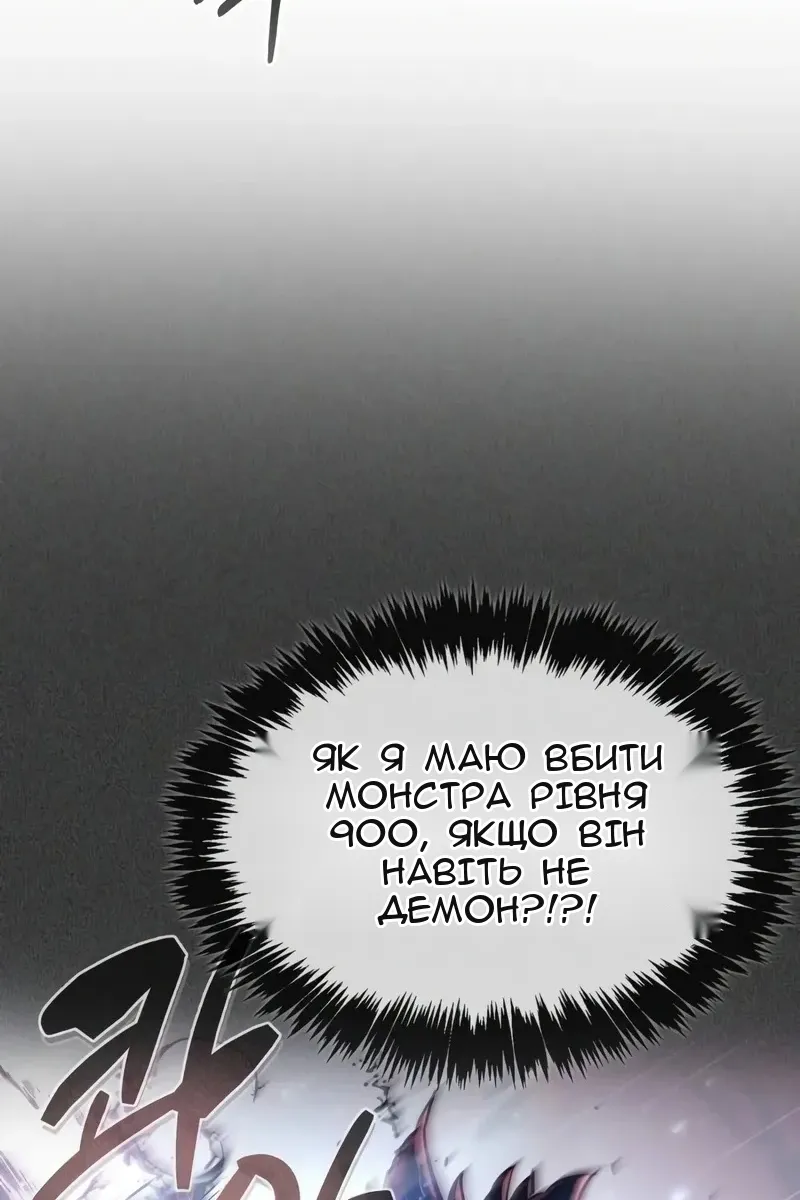 Сторінка 86
